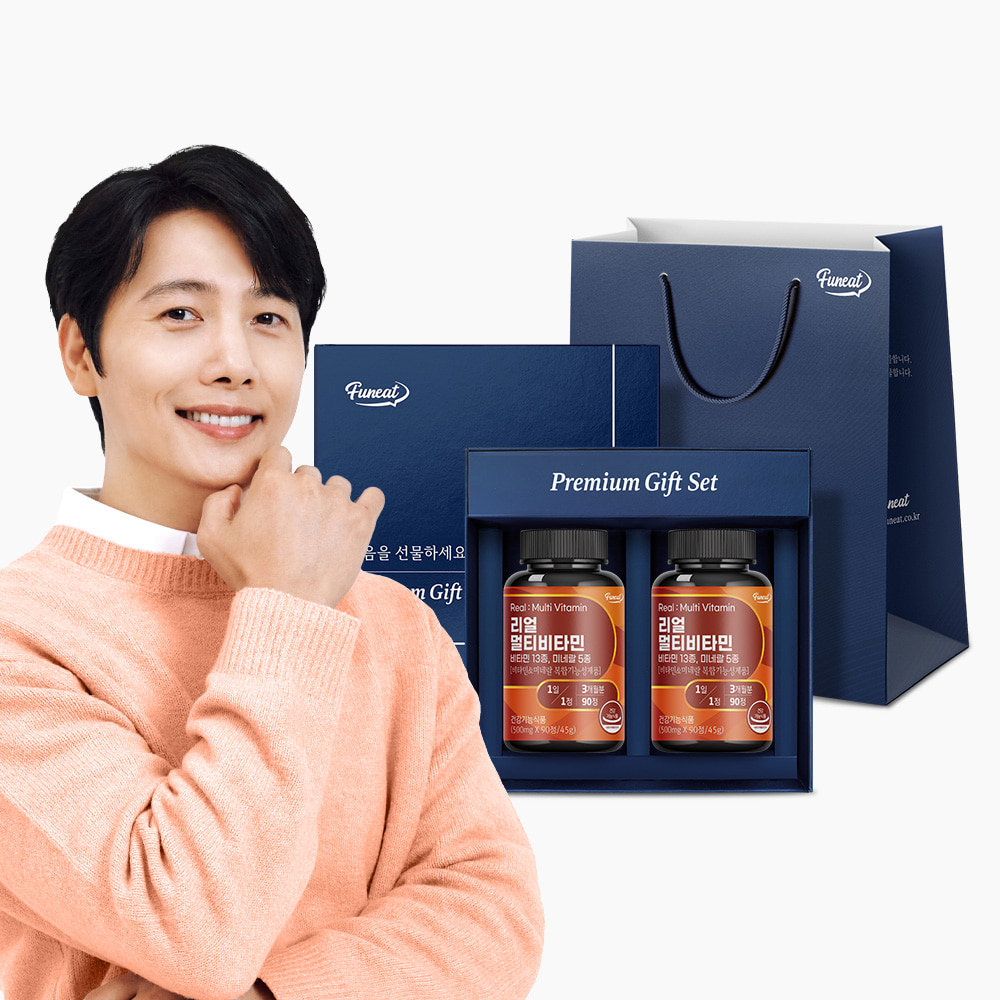 리얼 멀티비타민 2병(6개월) 선물세트 + 쇼핑백