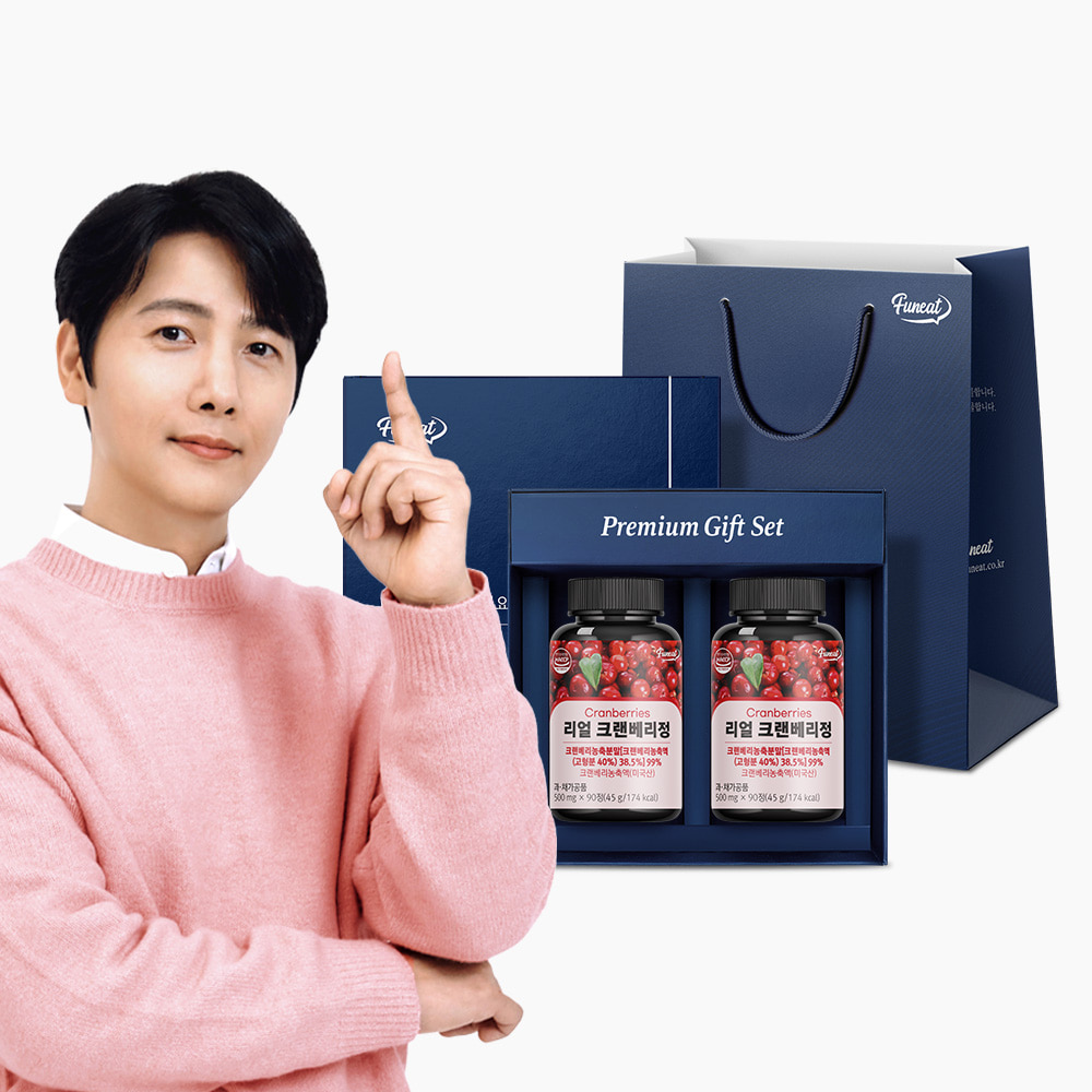 리얼 크랜베리정 2병(6개월) 선물세트 + 쇼핑백